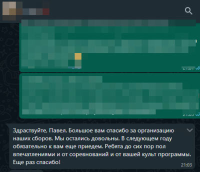 изображение_2022-04-06_210950